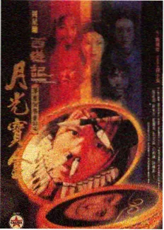 剑落青冥 玄幻剑修小说封面