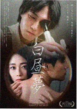 北望河山 历史权谋小说封面