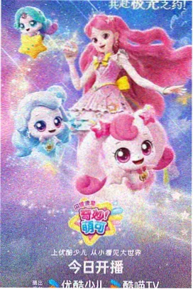 第二地球档案 星际科幻小说封面